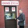 Выбери жизнь!