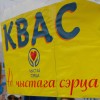 2016-07-01-kirmasz-001
