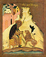 Святы Герасім, пустэльнік Святы Герасім, пустэльнік